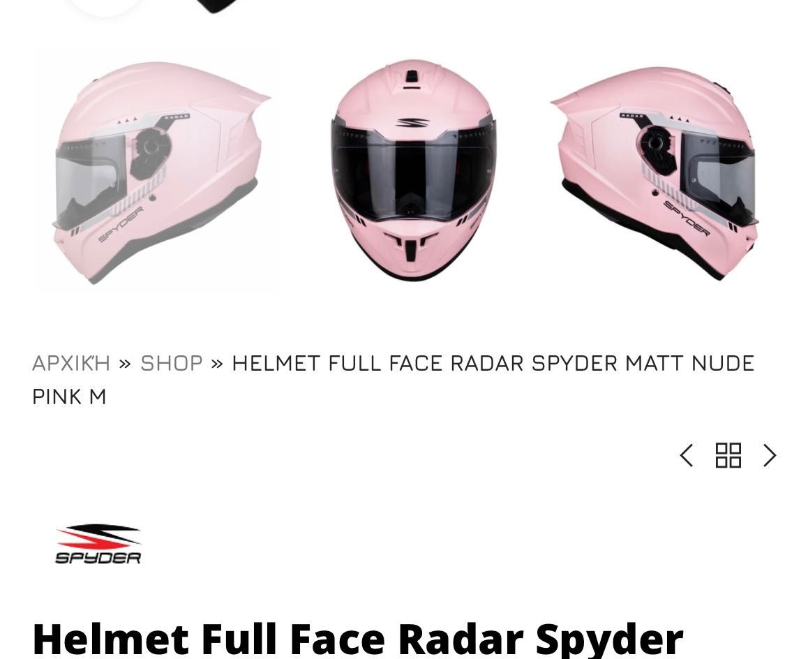Продавам каски, МТ, spider