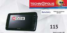 Sang HD7007 TV (Мобилен телевизор)
