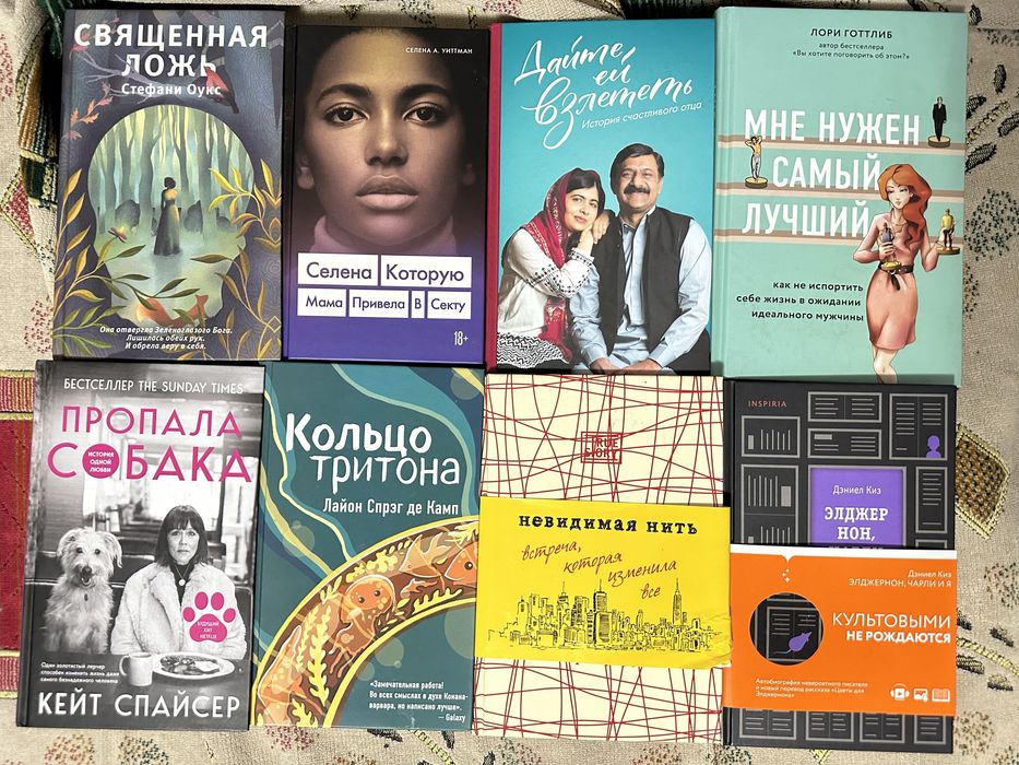 Книги в хорошем состоянии