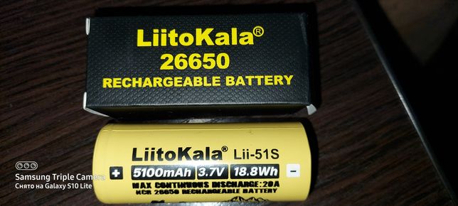 Продам аккумулятор LiitoKala 26650