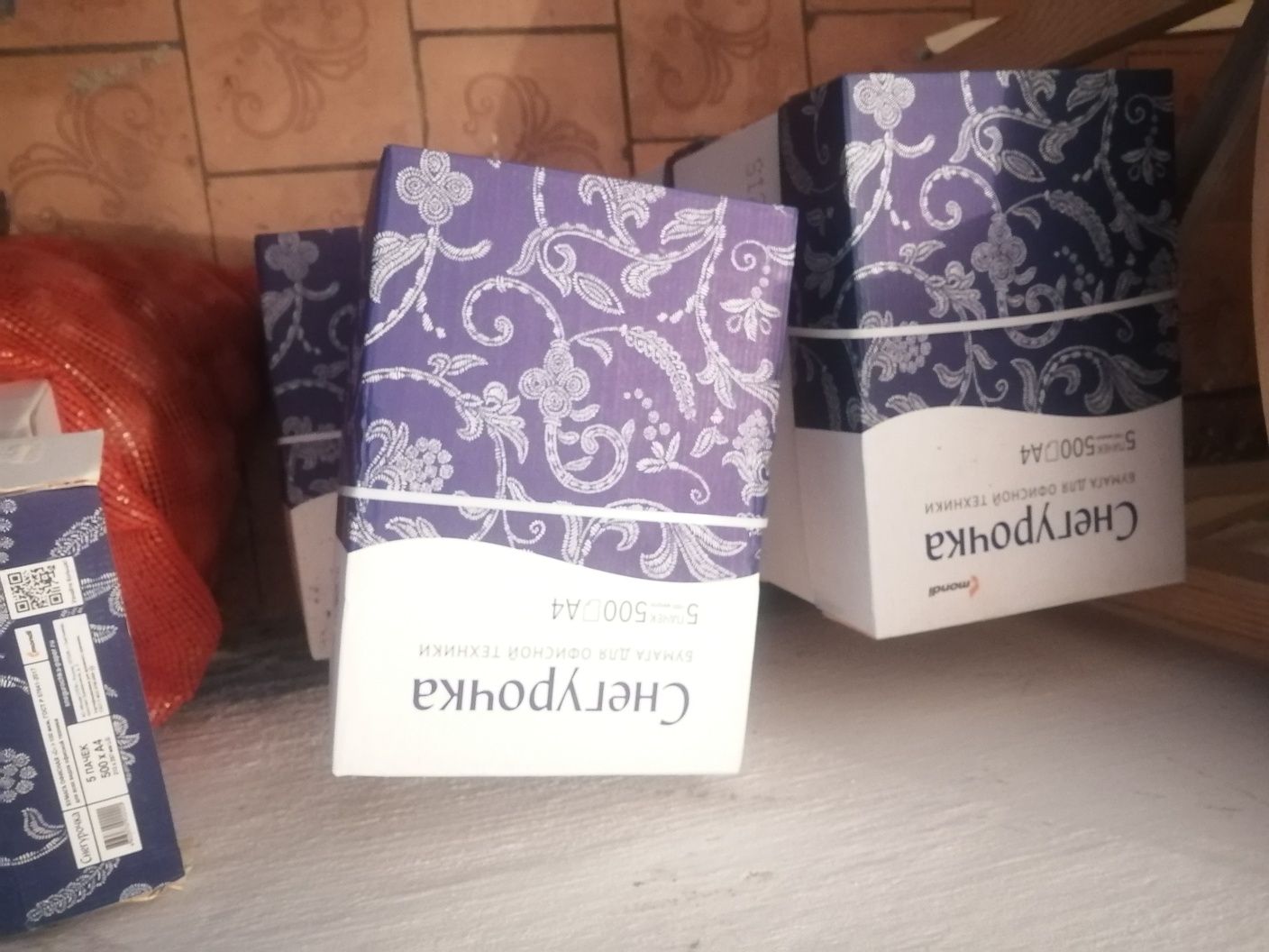 Продам бумаги А4