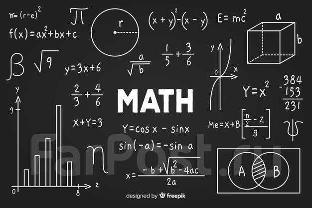 Репетитор по Математике | Repetor Matematikadan