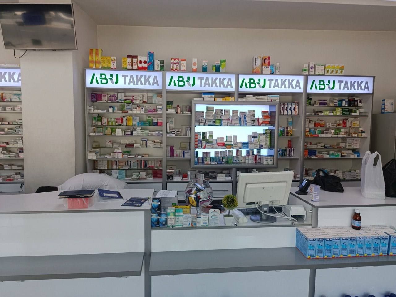Витрина аптекага