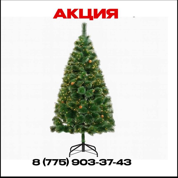 елка искусственная/ елки акция