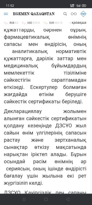 Продам книгу русский язык и литература 6 класса
