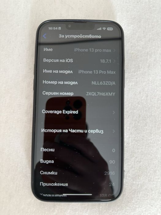 iPhone 13 Pro Max 128GB