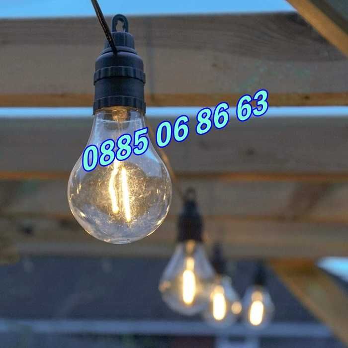 Градински гирлянд 10 бр. LED крушки, топла светлина