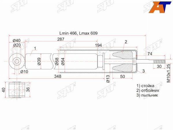 Амортизатор Honda Fit