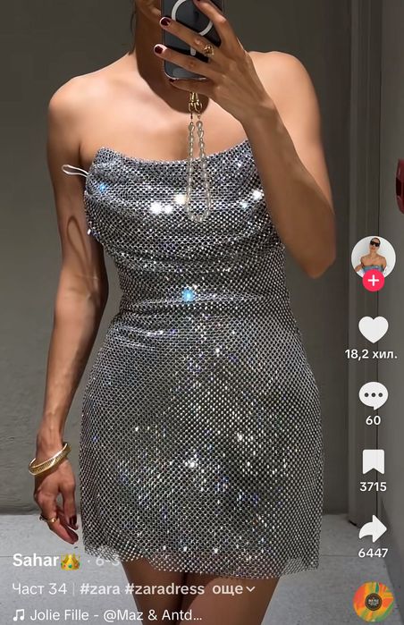 Вечерна Рокля Zara с камъни