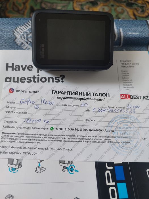 Go Pro 9 Black бу в отличном