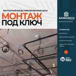 Электрик Монтаж проводки под ключ