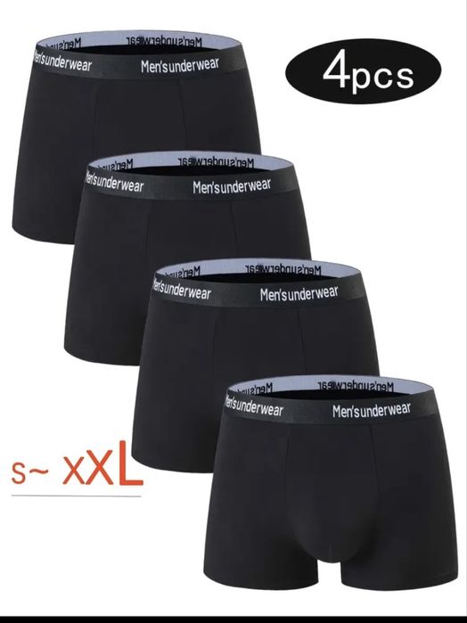 Борцовки трусы мужские