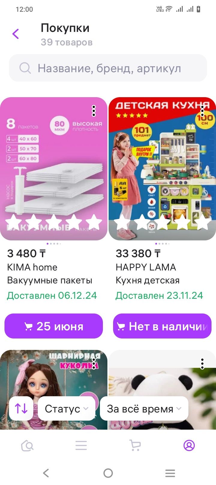 Продам детскую кухню б/у
