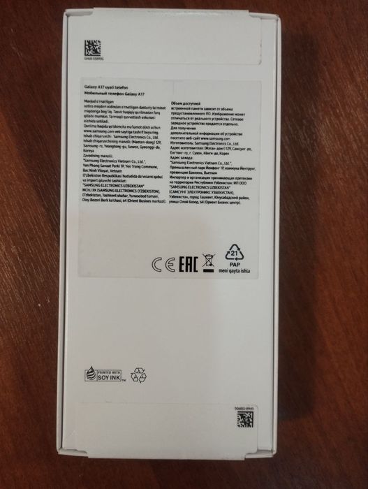 Samsung A17 6|128 Gb Gray/Серый