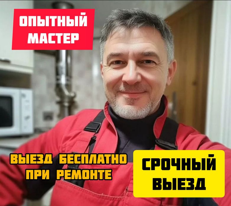 Ремонт холодильников всех марок в Астане Мастер с опытом