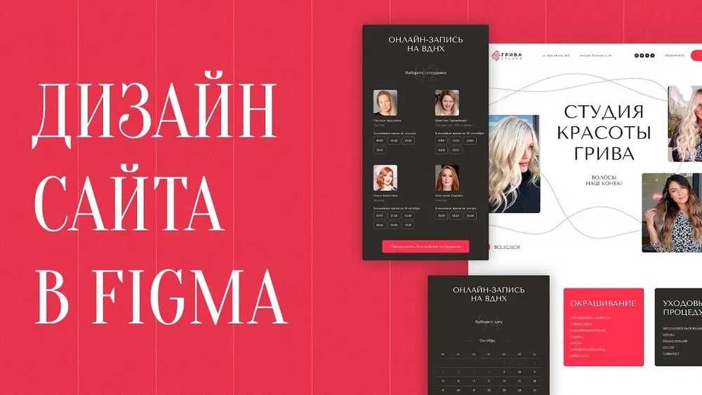 IT-услуги под ключ: сайт, CRM, бот, дизайн, приложение
