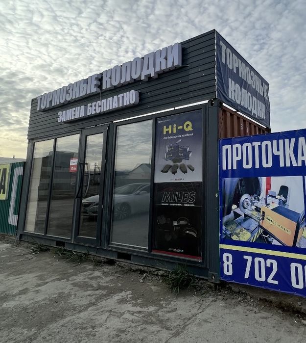 Киоск. Контейнер. Магазин. Офис