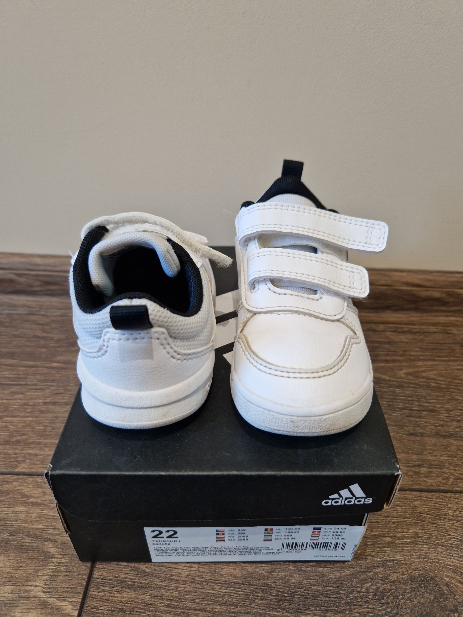 Детски маратонки Adidas и Kappa
