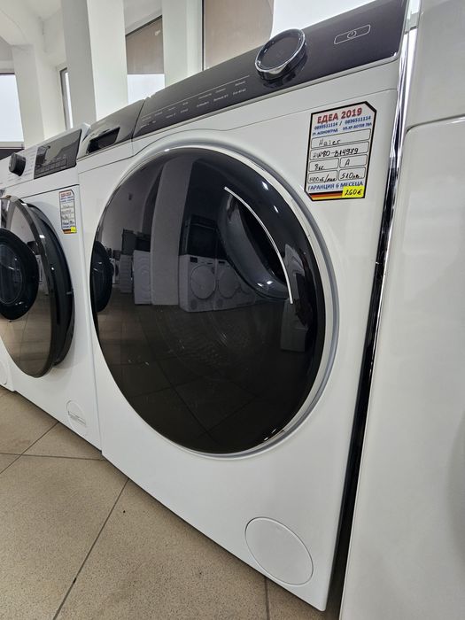 Пералня Haier Direct motion