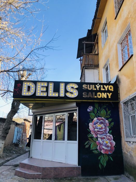 Массаж в салоне Делис