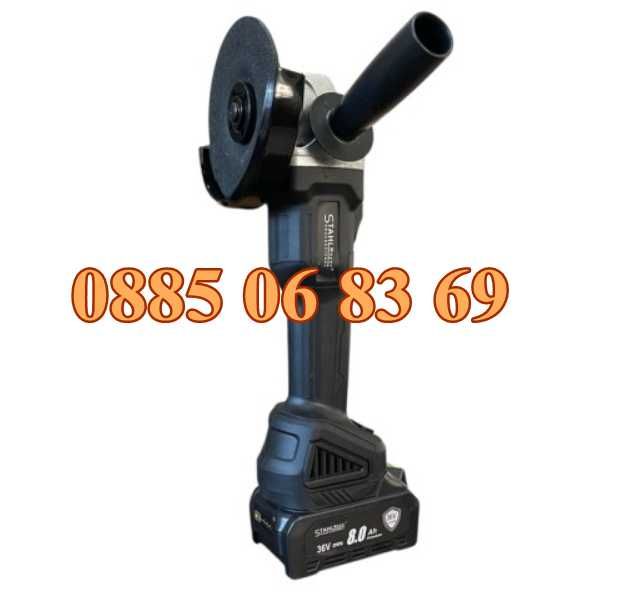 Акумулаторен ударен Гайковерт и Ъглошлайф 36V 8,0Ah