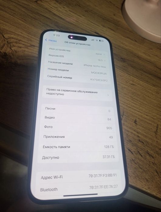 iphone 14pro max 256