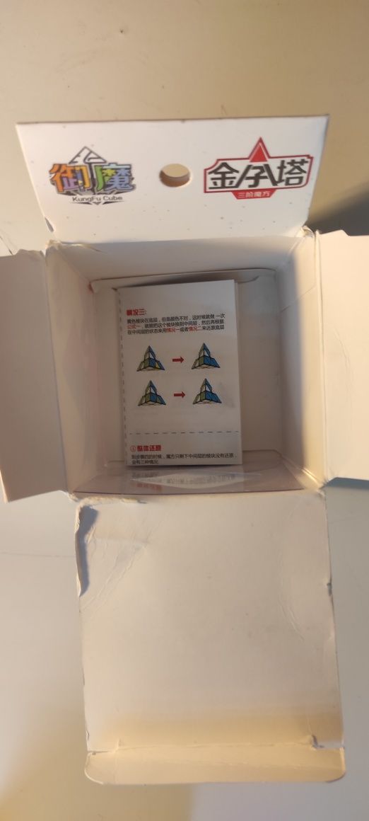 Cub 3x3;cub 4×4;pyramix.