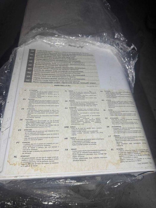 Riello CITY газ котёли — 2 контурли!