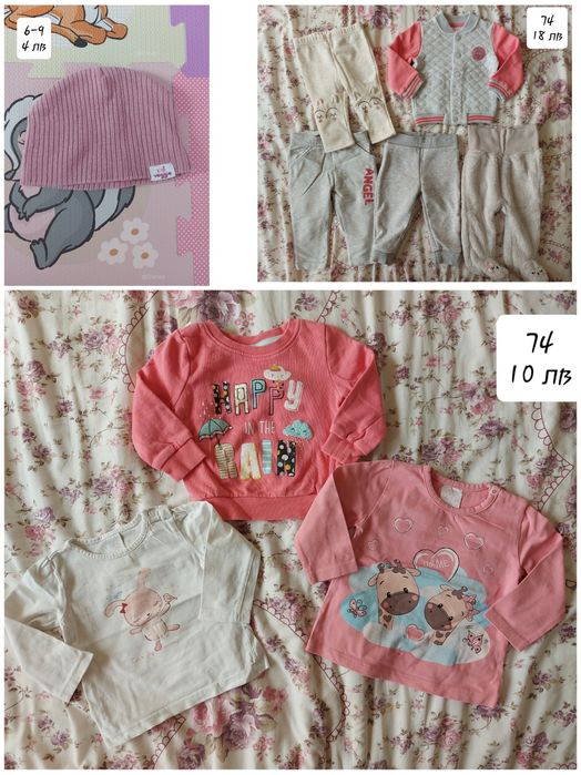 Дрехи за момиченце 6-9м (68-74)