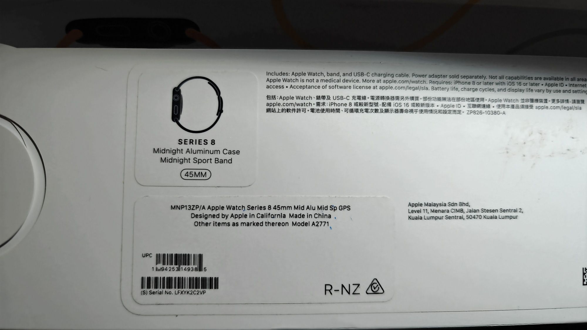 Apple watch 8 45mm black