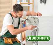 Ремонт Стиральных Машин Гарантия На Ремонт Качественно Астана