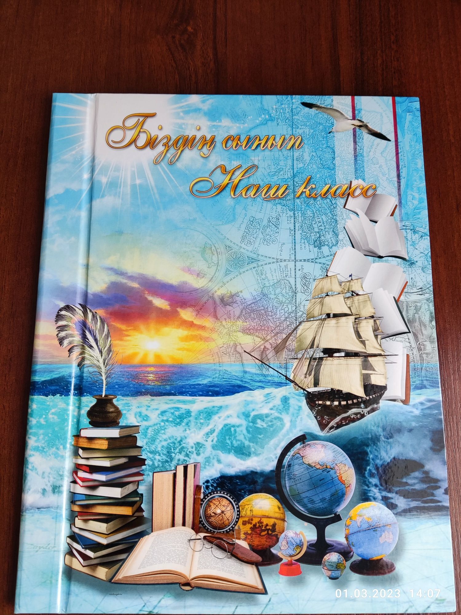 Альбомы для выпускников