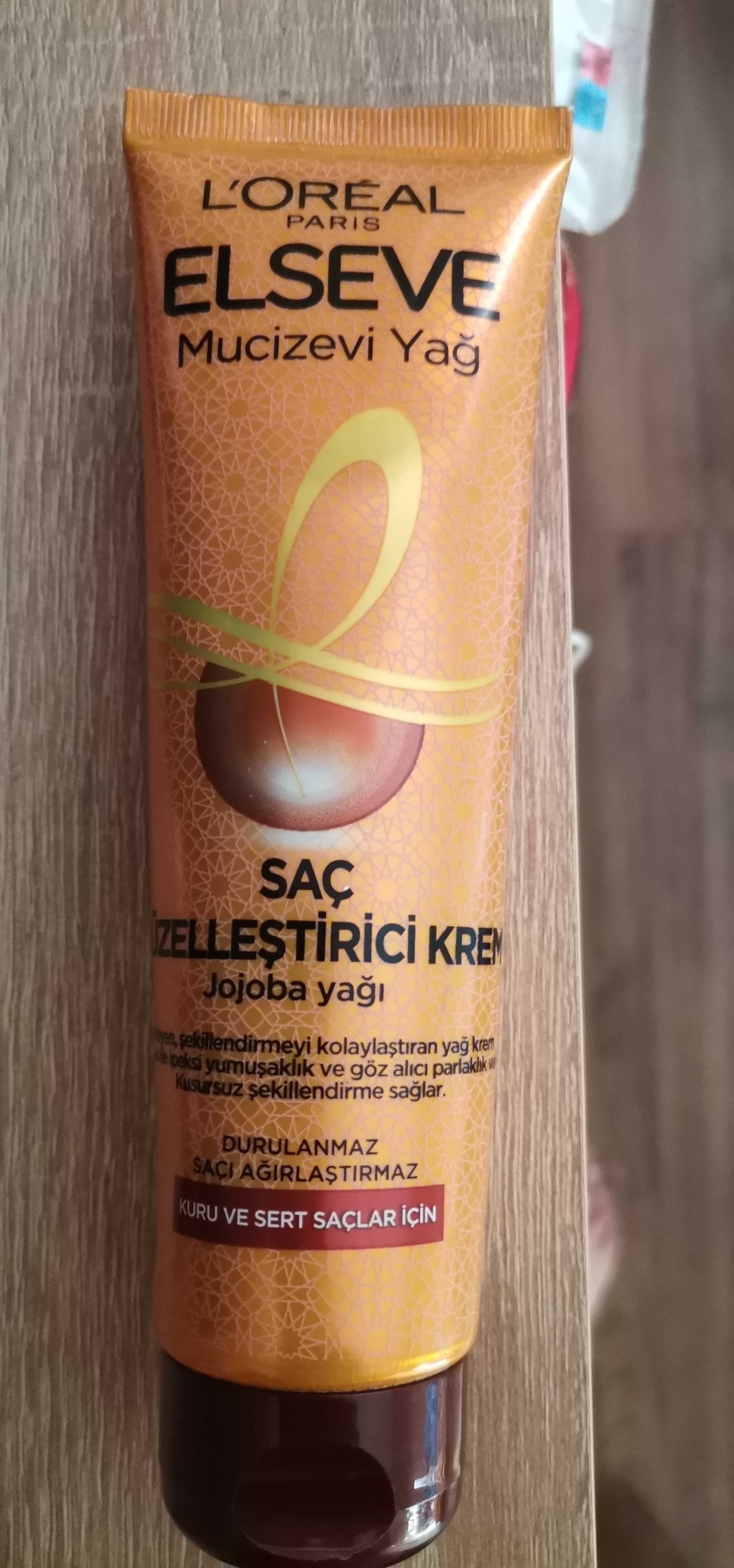 Козметични продукти