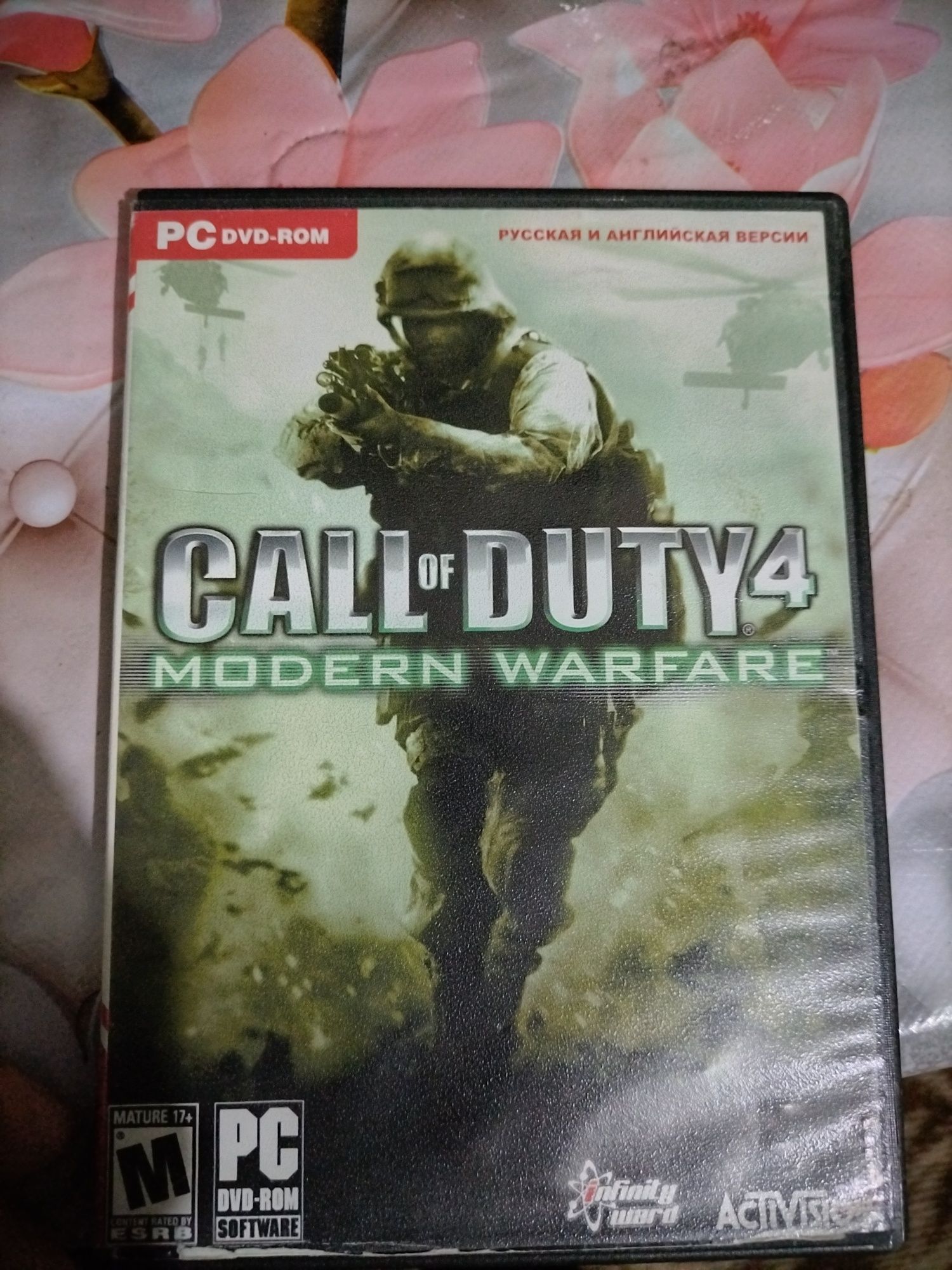 Диск игры уйун диск