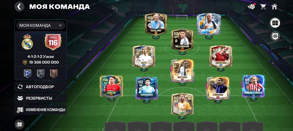 Продаётся аккаунт FIFA Mobile. Уровень: 116.