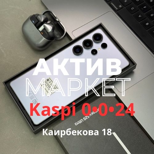 Samsung Galaxy s25 Ultra