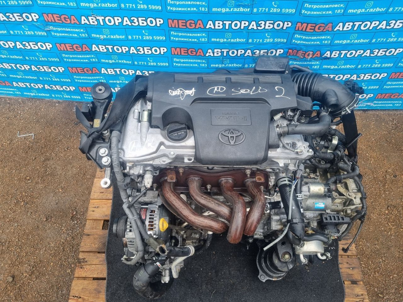 Двигатель 2AR на Тойоту 2.5