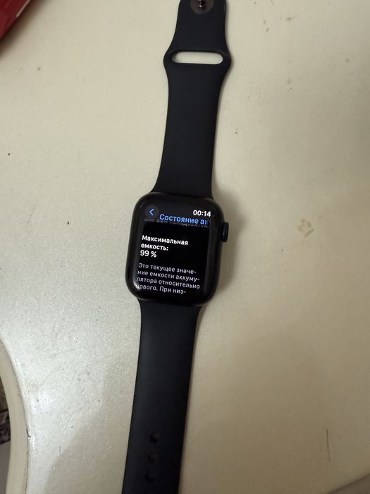 Apple watch 8 series 41mm