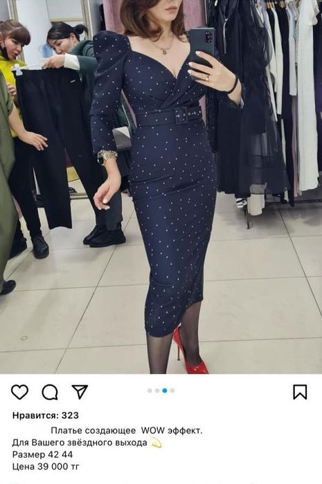 Платье новое с этикеткой