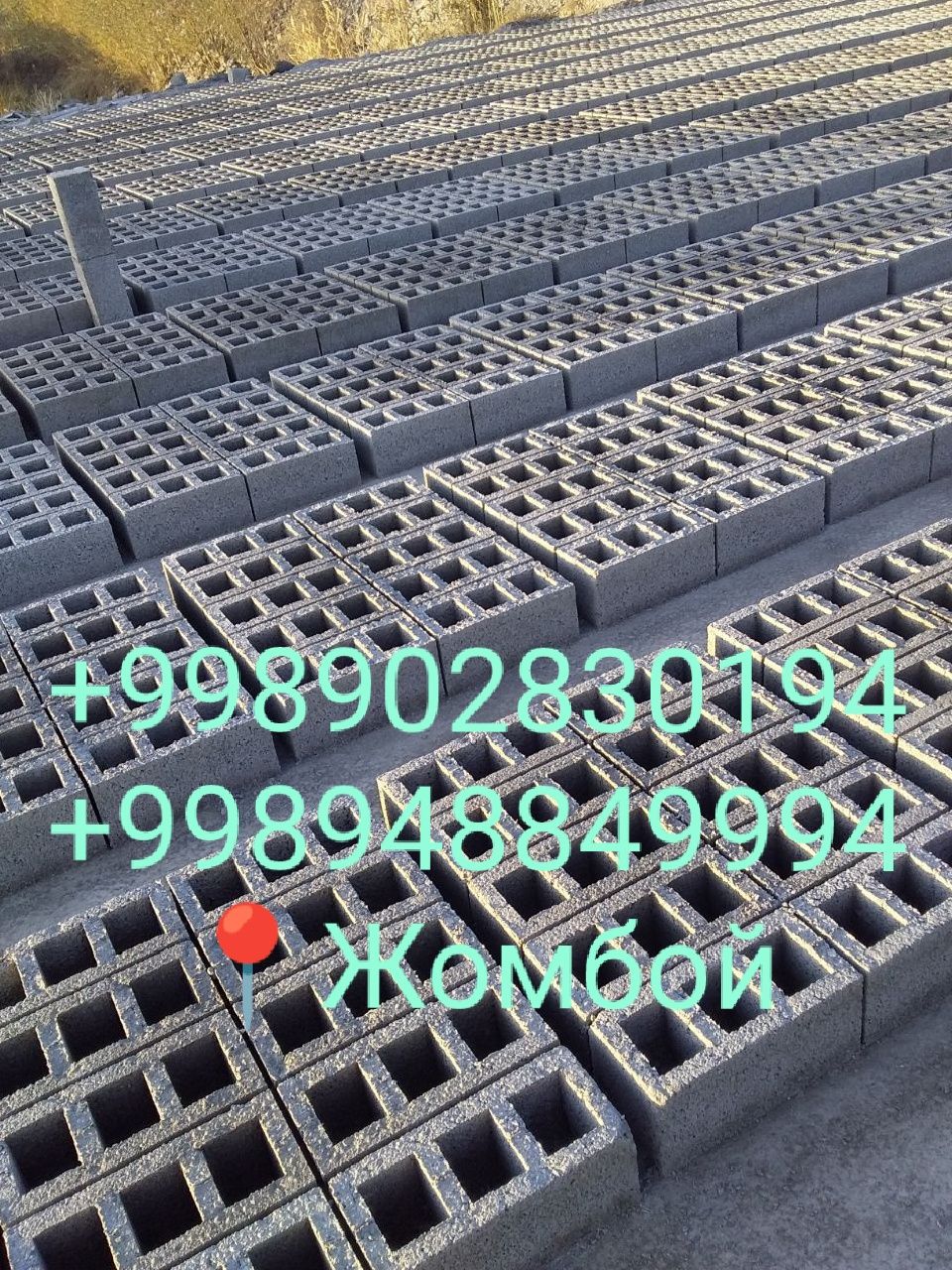 Shlaka bulok Samarkand buylab yetgazib beriladi
