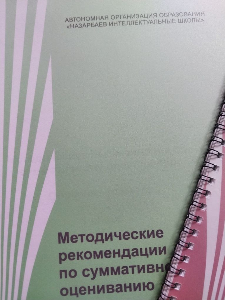 Продам за всё 3000 в школу 1 класс