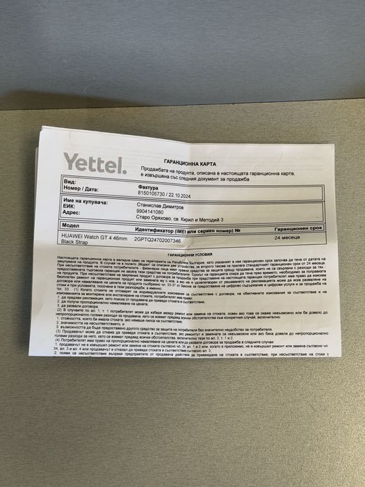 Продавам отличен Huawei GT4 46mm