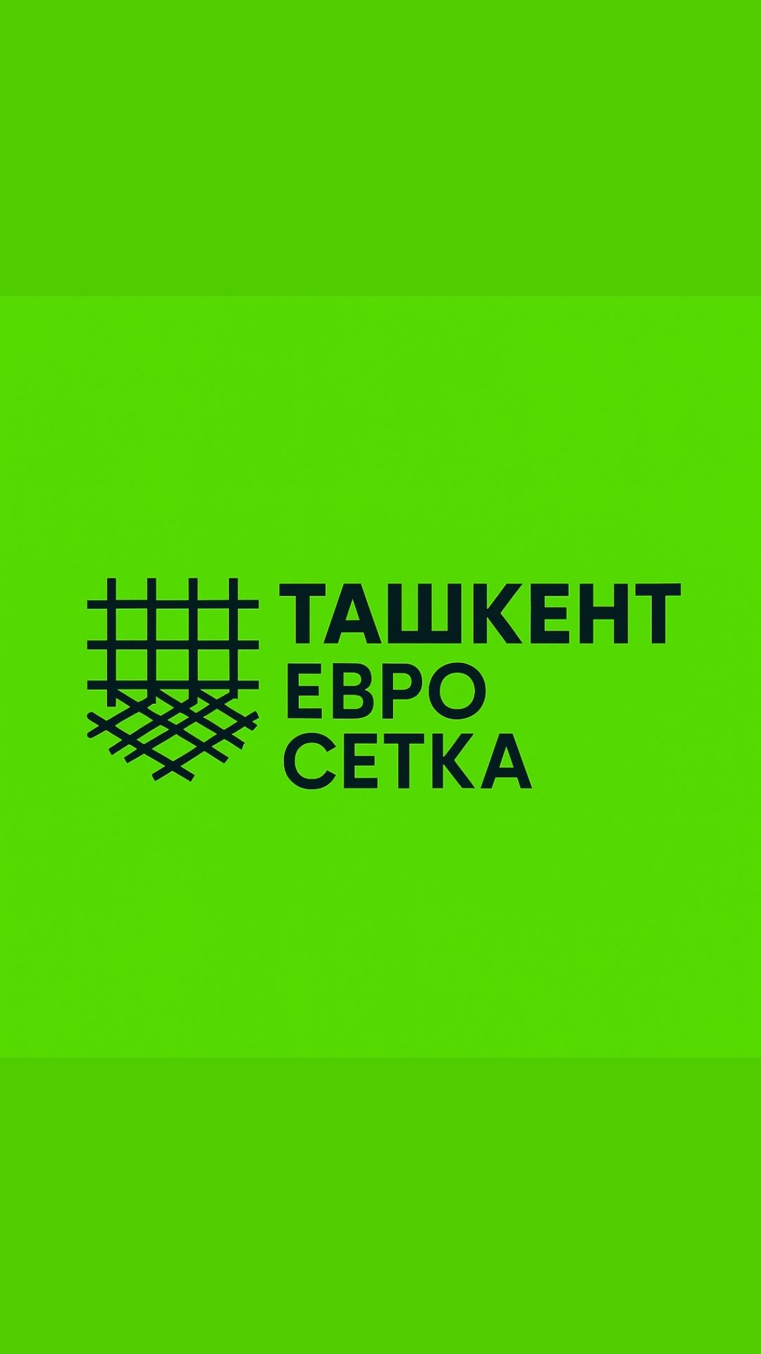 Yòl (дорожный) setka