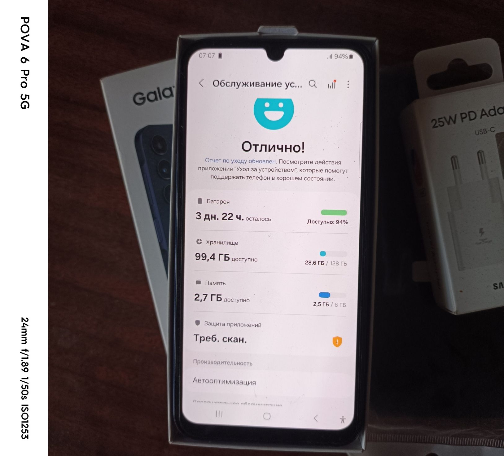 Samsung galaxy A 25 , 5G , новый полная комплектация , чехол, зарядка