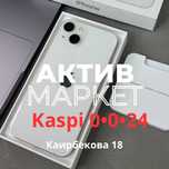 Iphone 13 (128gb) | Актив Маркет
