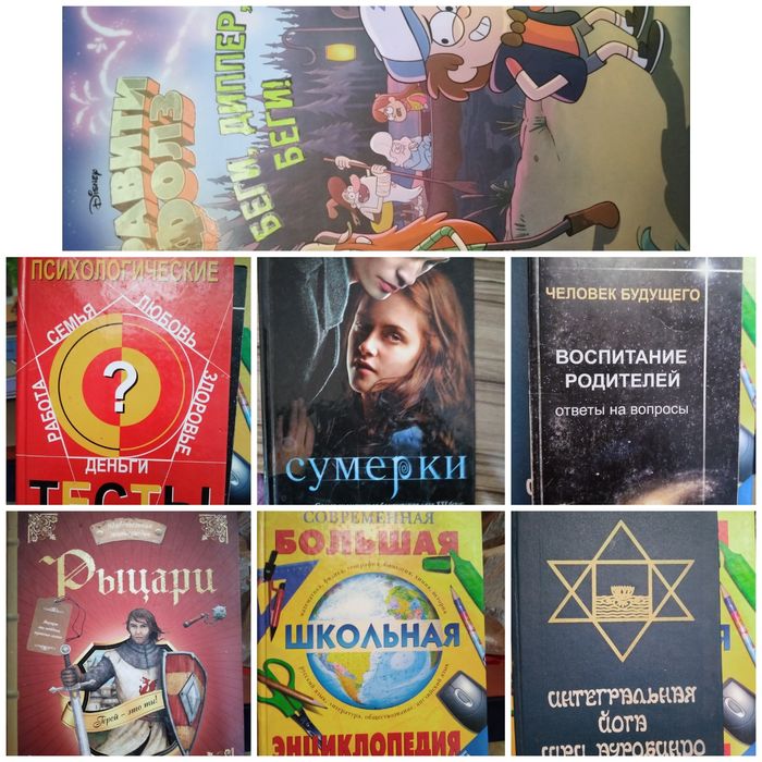 Продам книги,разные