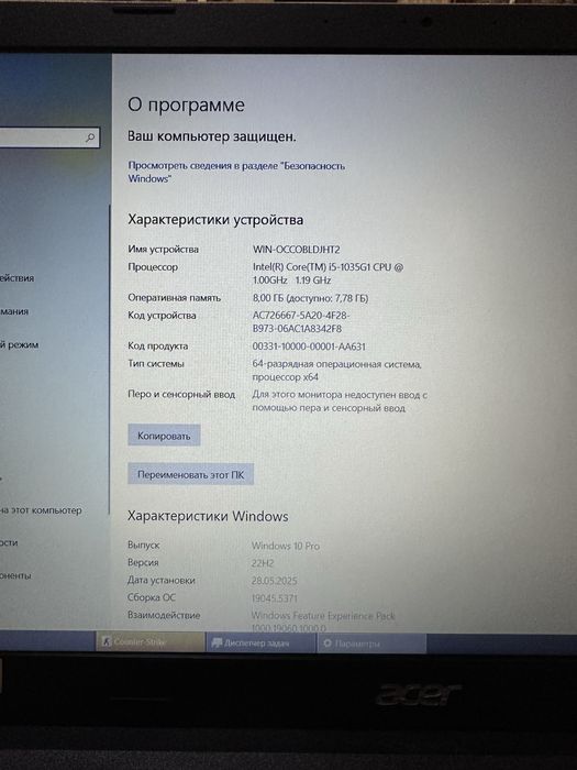 Aser Aspire 3 /i5 1035G1 /4yader 6patok
