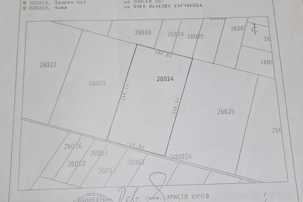 Продавам земеделска земя в с. Рогозен