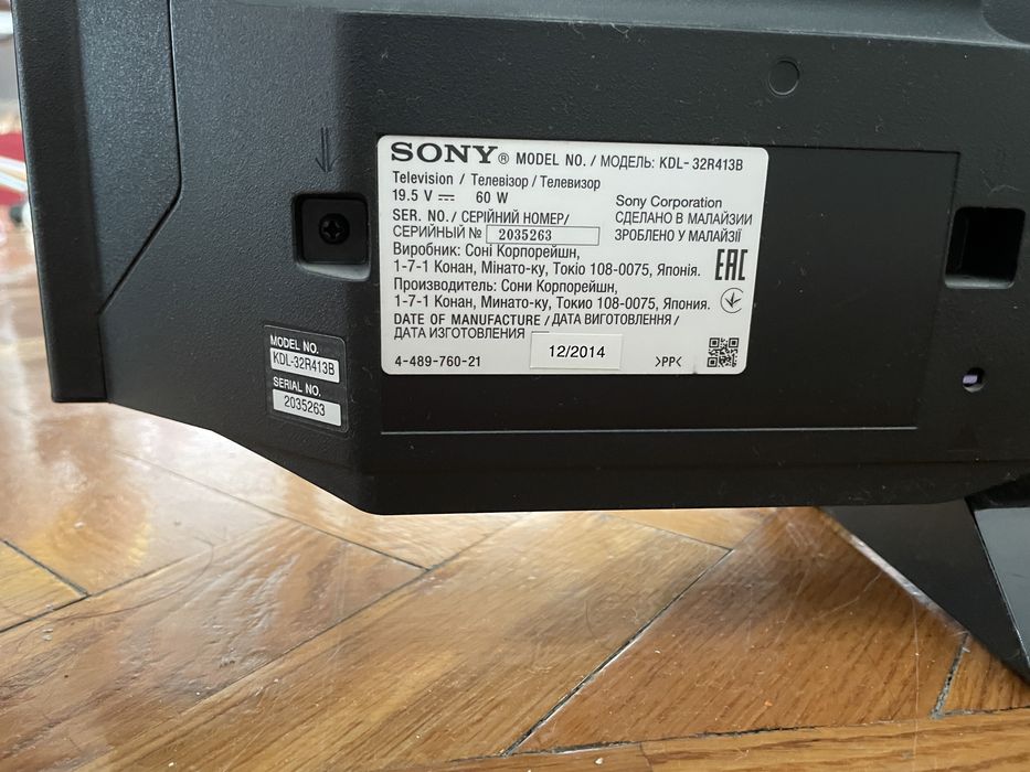 Sony Телевизор Sony Б/у 81 см, 2015