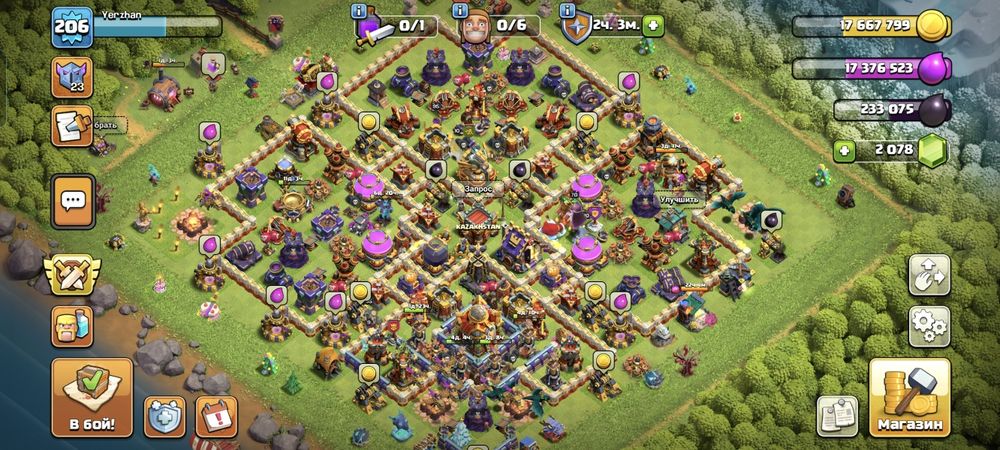 Клаш оф кланс   16 ратуша сатылады